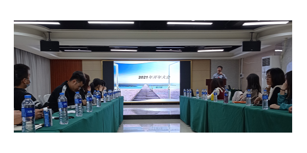 MG电玩科技2020年总结大会暨2021年工作计划会议的成功召开