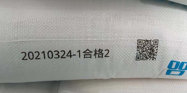 编织袋UV喷码机可变数据赋码应用案例-广州MG电玩科技